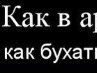 Діма Вишневський фотография #47 (источник - https://vk.com/id103308675)