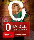 Федя Жуніч фотография #41 (источник - https://vk.com/id122341080)