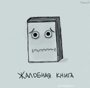 Богдан Ліщук фотография #35 (источник - https://vk.com/id167915223)