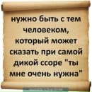Таня Підчасюк фотография #3 (источник - https://vk.com/id66305326)