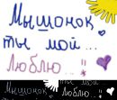 Даша Матинян фотография #3 (источник - https://vk.com/id34196743)
