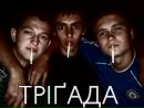 Андрій Капець фотография #41 (источник - https://vk.com/id107696213)