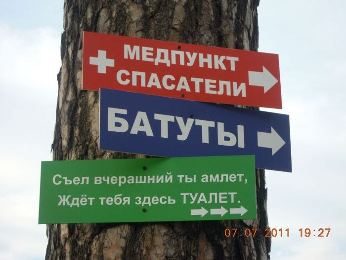 Степ Тур фотография #39