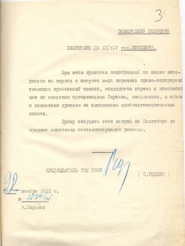 Mickle Romanenko фотография #3