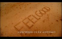 Фотография Лузиковой Юлии