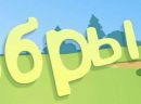 Ліда Zub фотография #6 (источник - https://vk.com/id132975477)