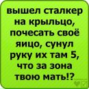 Влад Єрошенко фотография #9 (источник - https://vk.com/id133104100)
