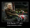 Ігор Гопак фотография #48 (источник - https://vk.com/id155884198)