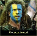 Вова Пінчук фотография #12 (источник - https://vk.com/id153220192)