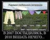 Наталія Жиляк фотография #12 (источник - https://vk.com/id34884857)