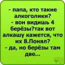 Марія Лопатій фотография #31 (источник - https://vk.com/id137441333)