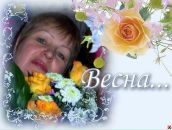 Фотография Ионченковой Елены