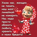 Крістіна Мельник фотография #4 (источник - https://vk.com/id130118383)