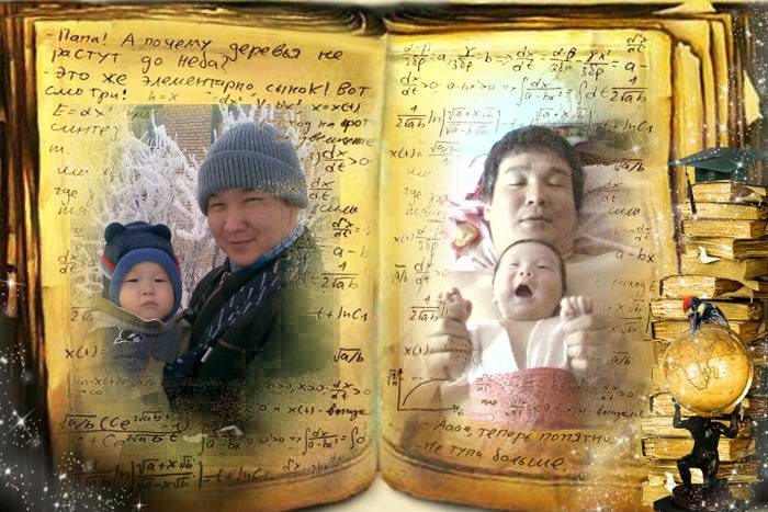 Badma Sarylov фотография #19