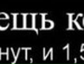 Володимир Григорів фотография #19 (источник - https://vk.com/id77917528)