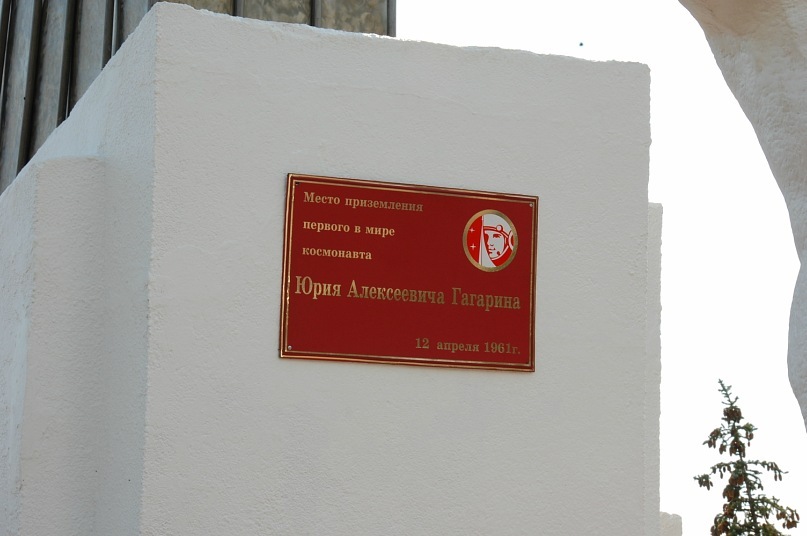 Александр Смертин фотография #11