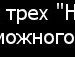 Алишка Сіразова фотография #14 (источник - https://vk.com/id32014781)