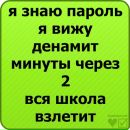 Андрій Мельченко фотография #16 (источник - https://vk.com/id119917919)