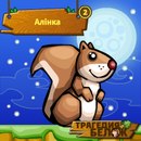 Алінка Закатова фотография #28 (источник - https://vk.com/id139335471)