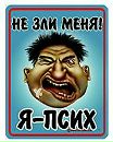 Діма Костюкович фотография #7 (источник - https://vk.com/id163942178)