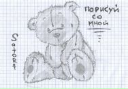 Фотография Збродова Сергея