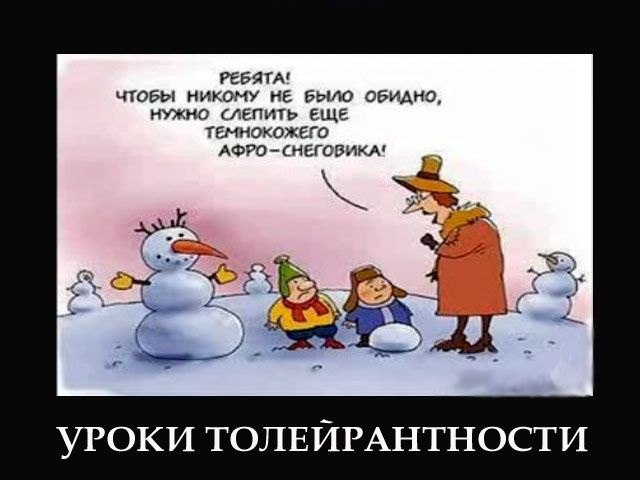 Славяне Народ фотография #16