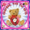 Сергій Ціпан фотография #50 (источник - https://vk.com/id138284675)