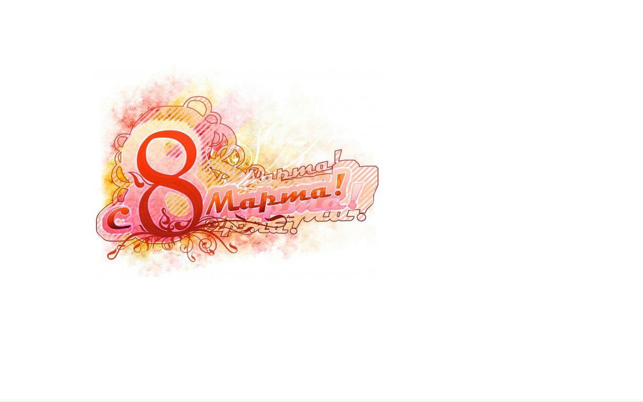 Иван Шуст фотография #36