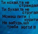 Максім Рубаха фотография #7 (источник - https://vk.com/id153803299)