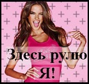 Марія Юрків фотография #45 (источник - https://vk.com/id156466679)
