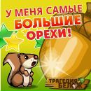 Ярослав Молінський фотография #8 (источник - https://vk.com/id147551328)