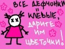 Фотография Мальцевой Жанны