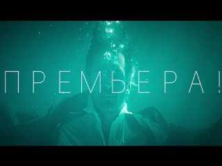 Премьера! Жасмин и Леонид Руденко – Белая птица (Тизер)