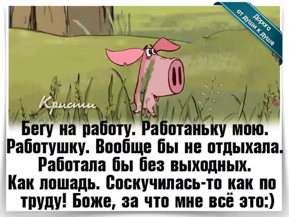 Бегущая голая баба не даст мне скучать Бегущая голая баба не даст мне скучать