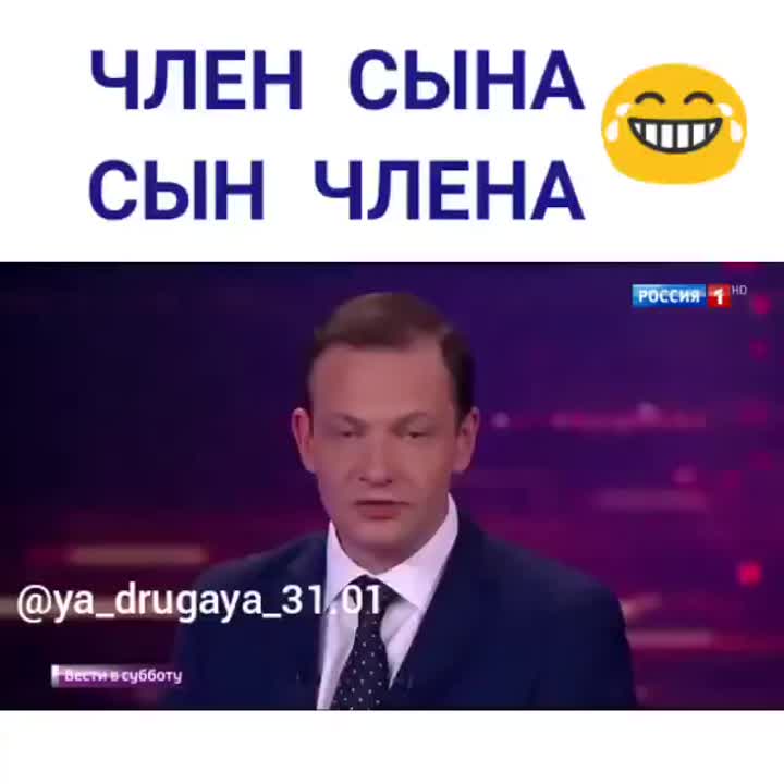 Ваши члены часть 14 Ваши члены часть 14