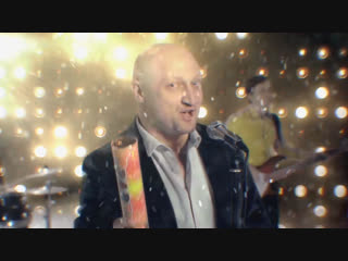 Премьера клипа! Гоша Куценко — Н.Г. (29.12.2018) Новый Год