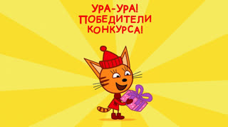 Результаты розыгрыша от 16.12.2019