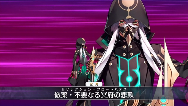 FGO】アスクレピオス宝具動画【第2部 第4章「Lostbelt No.4 創世滅亡