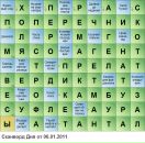 Nikita Kantzerev фотография #17 (источник - https://vk.com/id9919085)