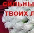 Галя Ляшкевич фотография #16 (источник - https://vk.com/id72007643)