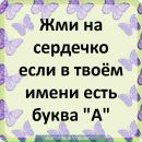Діана Понцір фотография #33 (источник - https://vk.com/id95487055)