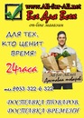 Эдуард Κрюков фотография #35 (источник - https://vk.com/id147935022)