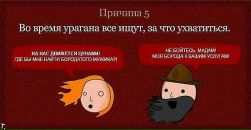 Игрик Ткаченко фотография #19 (источник - https://vk.com/id10607371)