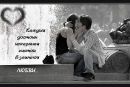 Юлічка Невмержицька фотография #20 (источник - https://vk.com/id55187763)