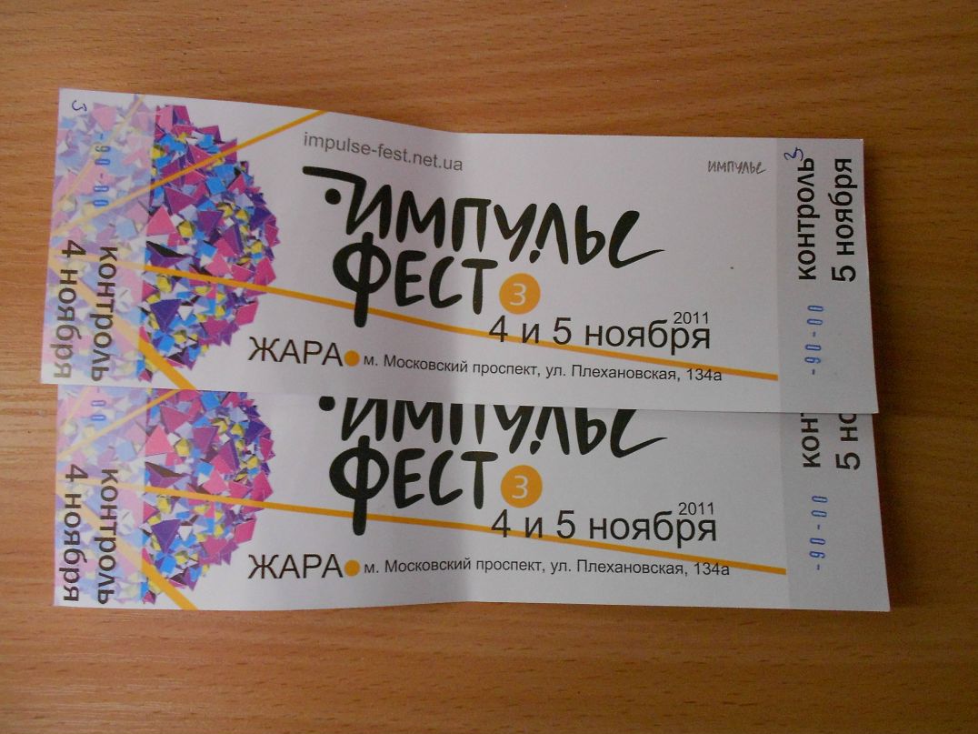 Руслан Леин фотография #50
