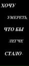Вікторія Коршенко фотография #11 (источник - https://vk.com/id137871514)