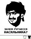 Фотография Loyko Александра