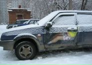 Вася Пупкін фотография #6 (источник - https://vk.com/id86333383)