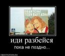 Доза Адреналина=))) фотография #49 (источник - https://vk.com/id79150058)