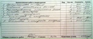 Дмитрий Вдовин фотография #16 (источник - https://vk.com/id636001)